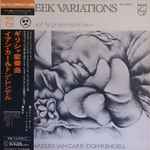 Neil Ardley / Ian Carr / Don Rendell - Greek Variations & Other Aegean Exercises