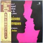 Duke Jordan - Les Liaisons Dangereuses