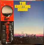 George Kawaguchi / Takeshi Inomata / George Ohtsuka / Sadakazu Tabata / Akira Ishikawa - The Exciting Drum