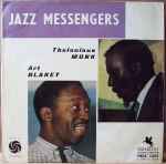Art Blakey's Jazz Messengers* Avec Thelonious Monk - Art Blakey's Jazz Messengers Avec Thelonious Monk