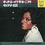 Diana Ross - Touch Me In The Morning/I Won't Last A Day Without You