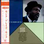 Thelonious Monk - Monk Plays Monk
