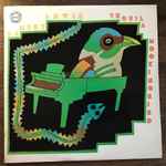 Ramsey Lewis - Tequila Mockingbird