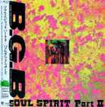 The Bubble Gum Brothers* - Soul Spirit Part II